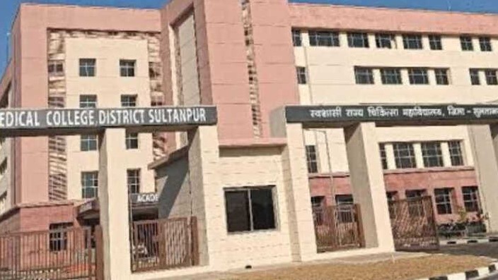सुल्तानपुर चिकित्सा महाविद्यालय में पहली बार स्तन कैंसर की सफल सर्जरी, 70 वर्षीय महिला हुई स्वस्थ