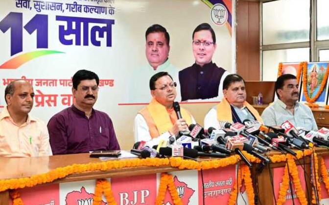 मुख्यमंत्री धामी ने केंद्र सरकार के 11 साल के विकास को सराहा