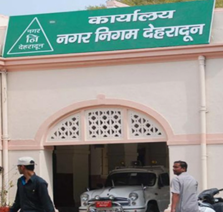 देहरादून नगर निगम में सफाई कर्मचारी घोटाला, पांच साल में 99 फर्जी नामों पर उड़ाए 9 करोड़