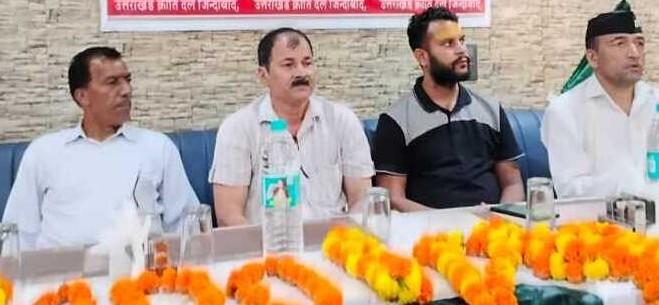 यूकेडी ने पौड़ी गढ़वाल में भरी जोरदार हुंकार, 2027 में सरकार बनाने का लिया संकल्प