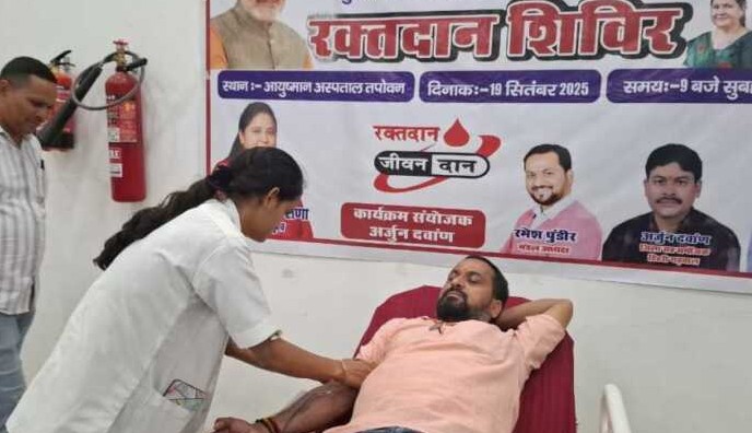 तपोवन में पहली बार लगा रक्तदान शिविर, 20 यूनिट रक्त एकत्र