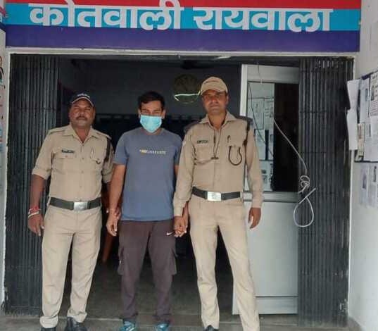 देहरादून पुलिस ने अपहृत नाबालिग को बरामद कर युवक को किया गिरफ्तार