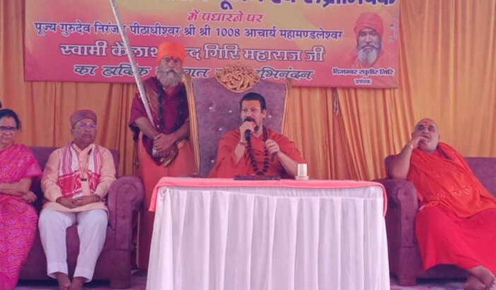 अर्ध कुंभ का क्षेत्र ऋषिकेश तक बढ़ाने का प्रयास: स्वामी कैलाशानंद गिरि महाराज।