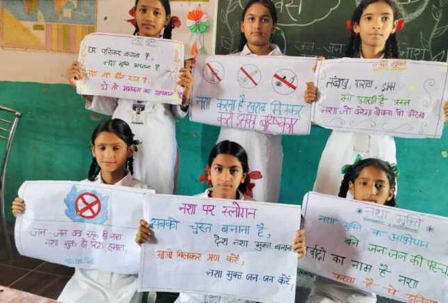 ऋषिकेश: बस्ता मुक्त दिवस पर स्कूल की नशा मुक्ति रैली, छात्रों ने लगाए जागरूकता के नारे