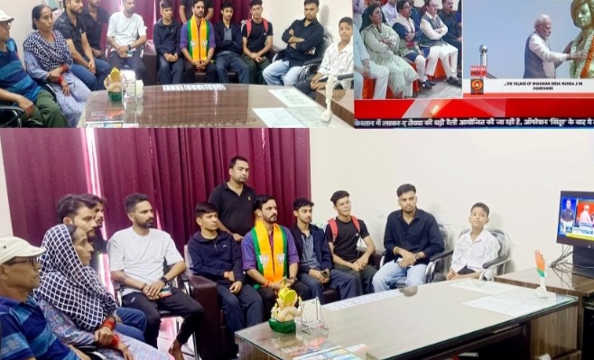 डोईवाला में युवाओं ने सुना पीएम मोदी का ‘मन की बात’, ऑनलाइन क्रिएटर्स की सराहना पर चर्चा