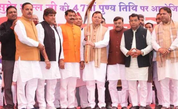 पंडित राम सुमेर शुक्ल की पुण्यतिथि पर सीएम धामी ने दी श्रद्धांजलि, तराई के विकास की दर्जनों घोषणाएँ