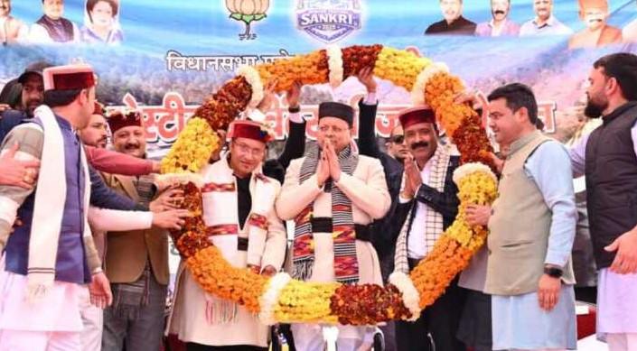 सांकरी में शीतकालीन महोत्सव: मुख्यमंत्री धामी ने कहा- शीतकालीन पर्यटन आत्मनिर्भर उत्तराखंड की मजबूत नींव
