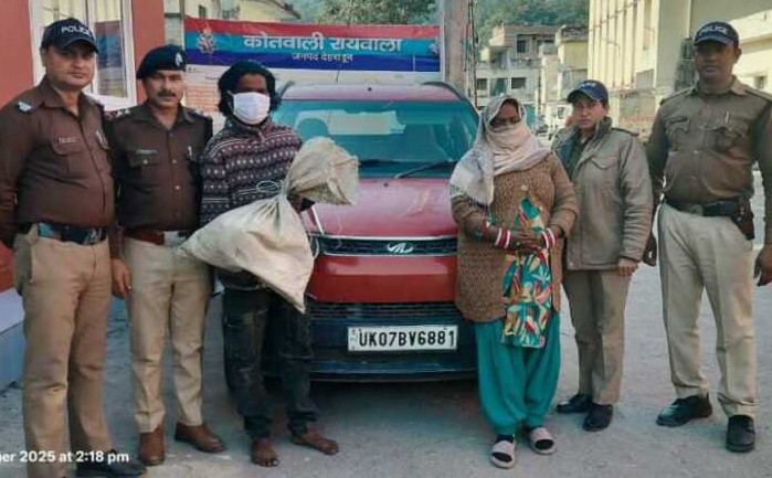 देहरादून पुलिस का बड़ा एक्शन: संरक्षित कछुओं की तस्करी करते दंपति गिरफ्तार