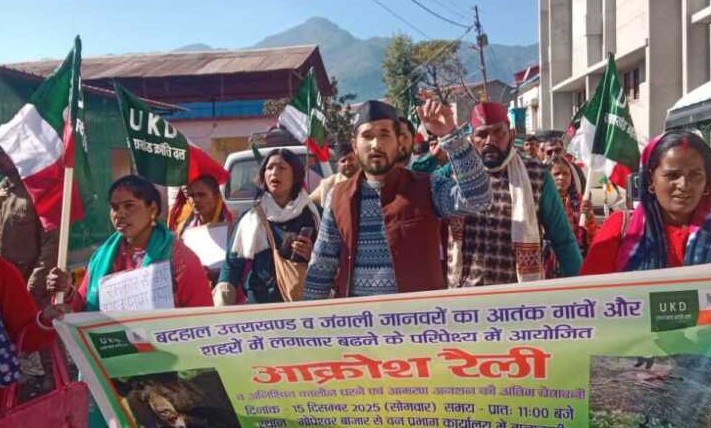 चमोली: उत्तराखंड क्रांति दल ने वनाधिकारी कार्यालय का घेराव किया, भालू हमलों में विभाग की निष्क्रियता पर उठाए सवाल