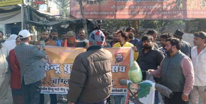 बांग्लादेश में हिन्दुओं पर अत्याचार के विरोध में ऋषिकेश में जोरदार प्रदर्शन, पुतला दहन