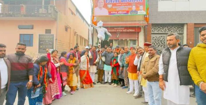 ऋषिकेश: भाजपा अनुसूचित मोर्चा ने कांग्रेस के खिलाफ किया प्रदर्शन, रेलवे रोड पर किया पुतला दहन