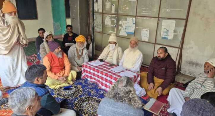 विरक्त वैष्णव मंडल की बैठक में तय हुआ, 10 जनवरी को निकलेगी रामानंदाचार्य जयंती की शोभा यात्रा