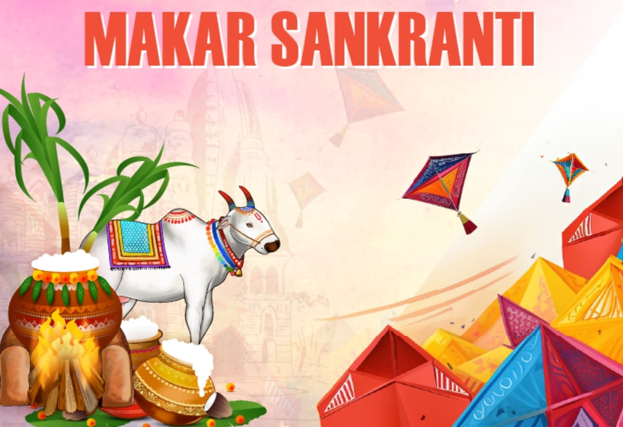 बुधवार को मनाई जाएगी मकर संक्रांति, दान-पुण्य का रहेगा शुभ मुहूर्त