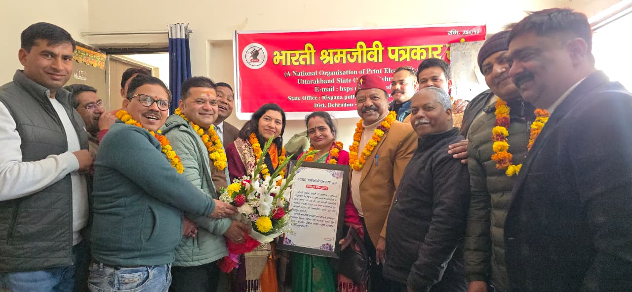 गणतंत्र दिवस पर समाजसेवी सुषमा बछेती को ‘श्रमश्रेष्ठ सम्मान’ से नवाजा