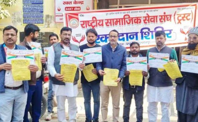 सुल्तानपुर: पुलवामा शहीदों की स्मृति में रक्तदान शिविर आयोजित, 30 यूनिट रक्त हुआ एकत्रित