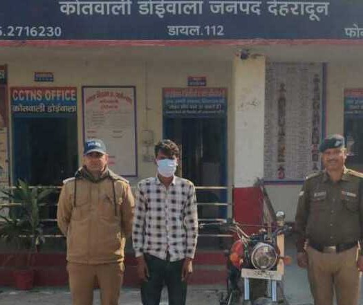 डोईवाला पुलिस ने वाहन चोरी का किया अनावरण, आरोपी गिरफ्तार