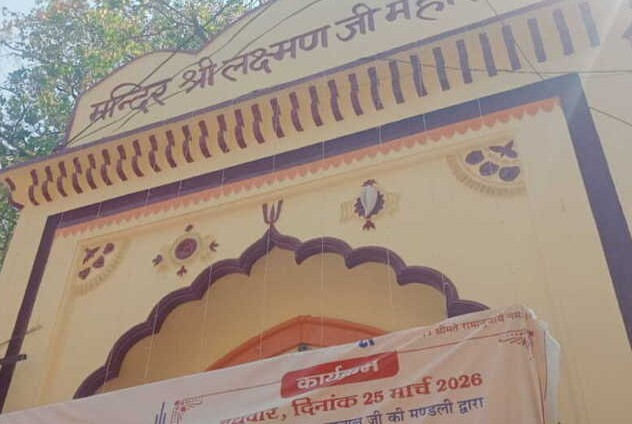 ऋषिकेश: रामनवमी पर तपोवन के लक्ष्मण धाम में उमड़ी श्रद्धालुओं की भीड़, चरण पादुका की निकली भव्य शोभायात्रा