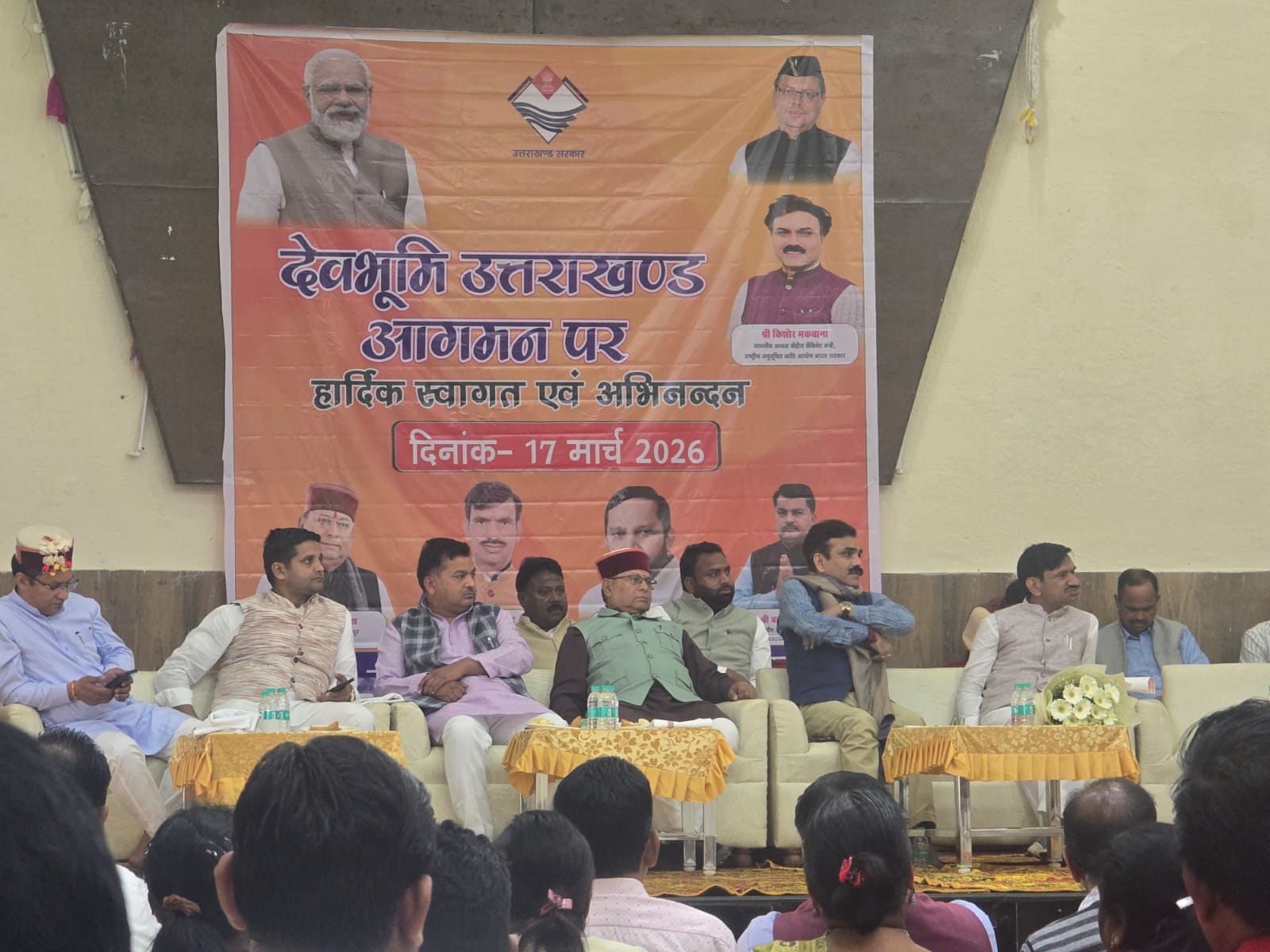 राष्ट्रीय अनुसूचित जाति आयोग के अध्यक्ष किशोर मकवाना ने देहरादून में की बैठक, एससी उत्पीड़न मामलों में सख्त निर्देश