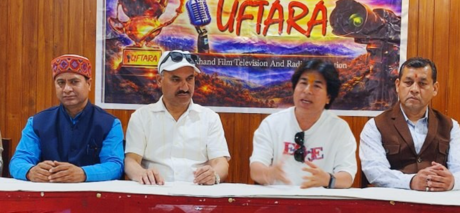 मसूरी: उत्तराखंड फिल्म उद्योग पर मंडरा रहा संकट, उफतारा ने सरकार से ठोस कदम उठाने की मांग की