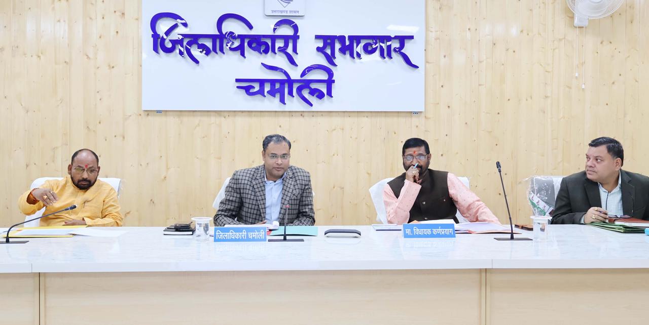 चमोली में एक्शन मोड में डीएम गौरव कुमार: मुख्यमंत्री की घोषणाओं को समय पर पूरा करने की डेडलाइन तय