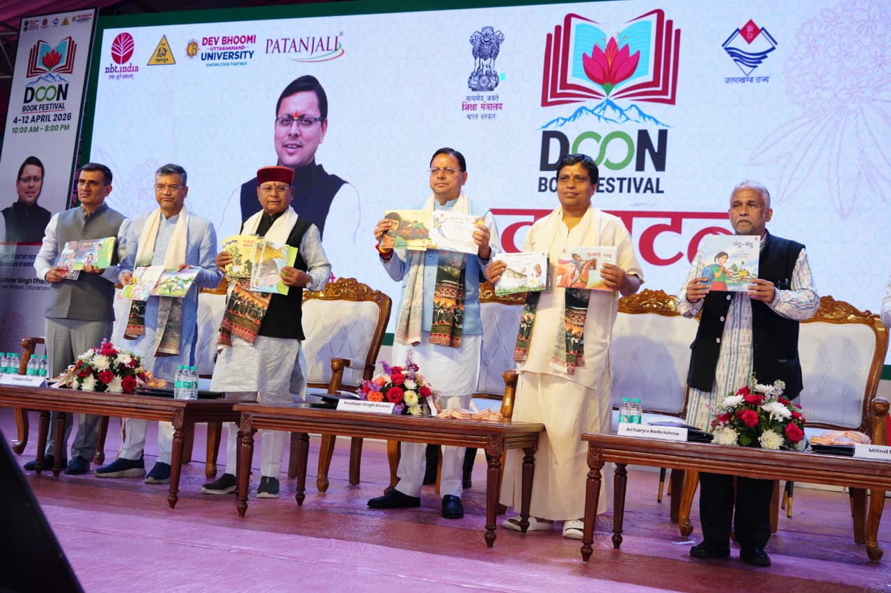 उत्तराखंड को मिली बड़ी सौगात: भूस्खलन प्रभावित स्थलों के सुधार हेतु ₹461 करोड़ स्वीकृत