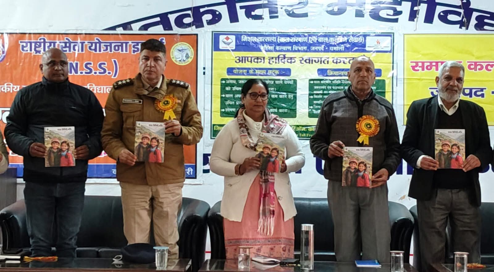 चमोली: गोपेश्वर में बाल संरक्षण पर एक दिवसीय कार्यशाला आयोजित, 20 ग्राम पंचायतों के प्रतिनिधि शामिल