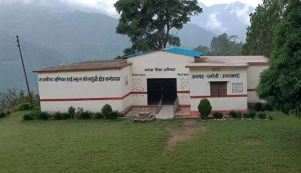 कर्णप्रयाग: 49 साल पुराना जूनियर हाईस्कूल हुआ वीरान, 100 से अधिक छात्रों से सिमटकर शून्य पर पहुंची संख्या