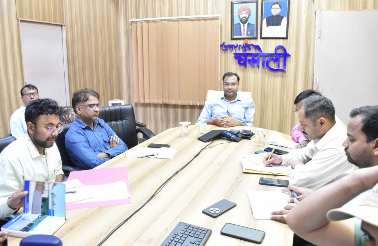 चमोली: डीएम गौरव कुमार की अध्यक्षता में डीएलआरसी बैठक आयोजित, ऋण योजनाओं की समीक्षा की गई