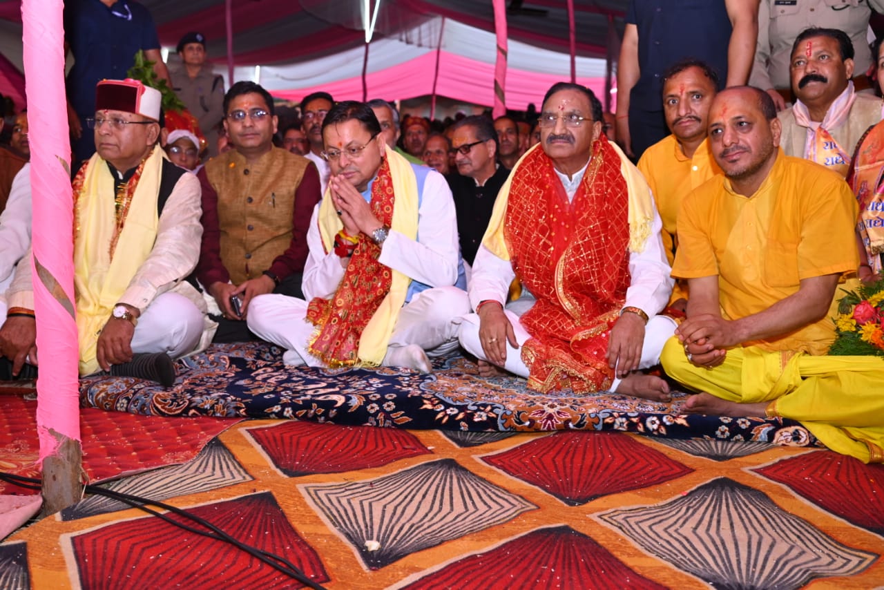 मुख्यमंत्री श्री पुष्कर सिंह धामी नगाण गांव में आयोजित श्रीमद्भागवत कथा में हुए सम्मिलित