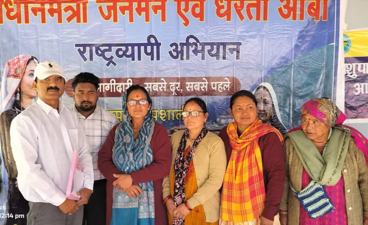 चमोली: नीति घाटी के दूरस्थ गांव घमशाली में ‘जन भागीदारी’ अभियान के तहत बहुउद्देशीय शिविर आयोजित