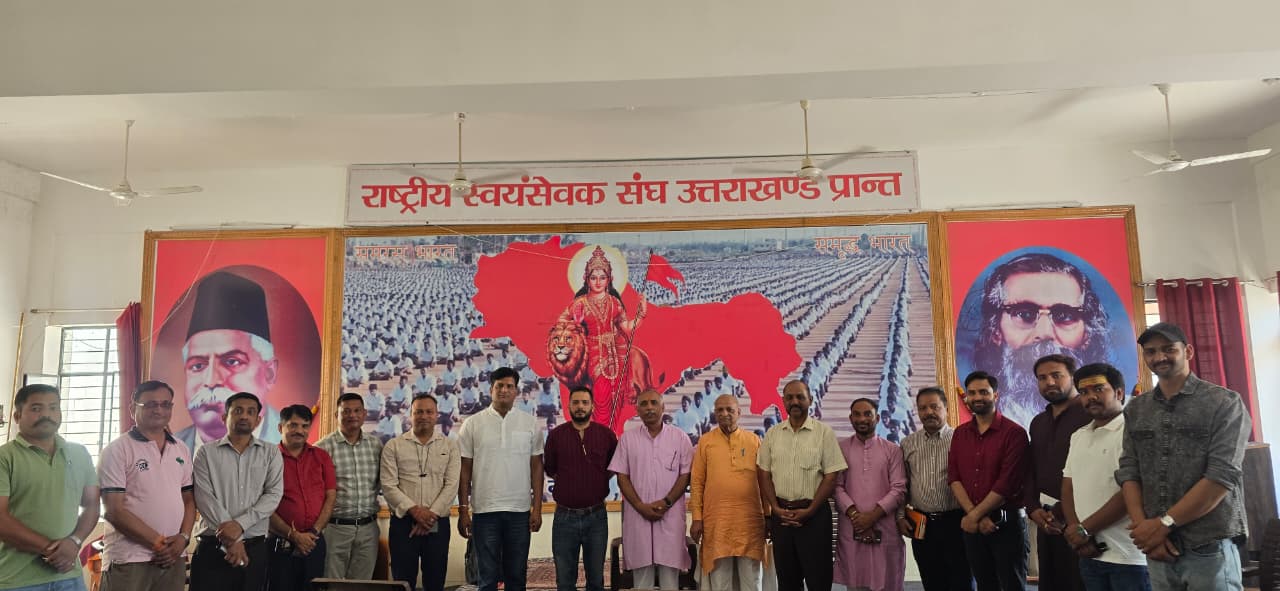 देहरादून: सीमा जागरण मंच की प्रांत स्तरीय बैठक, सुरक्षा और रिवर्स पलायन पर चर्चा