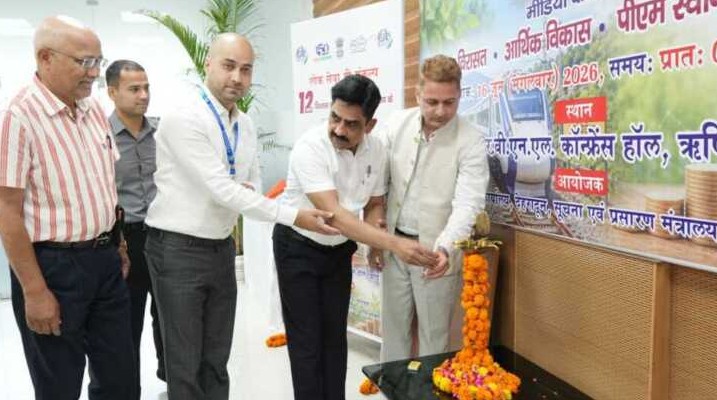 ऋषिकेश: पीआईबी देहरादून ने आयोजित की मीडिया कार्यशाला ‘वार्ता’, केंद्र सरकार की 12 साल की उपलब्धियों पर हुई चर्चा