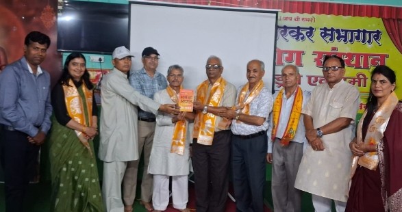 ऋषिकेश: राजश्री चिल्ड्रन एकेडमी में विश्व पर्यावरण दिवस पर जागरूकता कार्यक्रम
