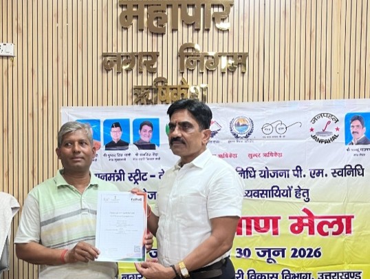 ऋषिकेश: पीएम स्वनिधि योजना के तहत 82 स्ट्रीट फूड वेंडर्स को मिला फूड सेफ्टी सर्टिफिकेट