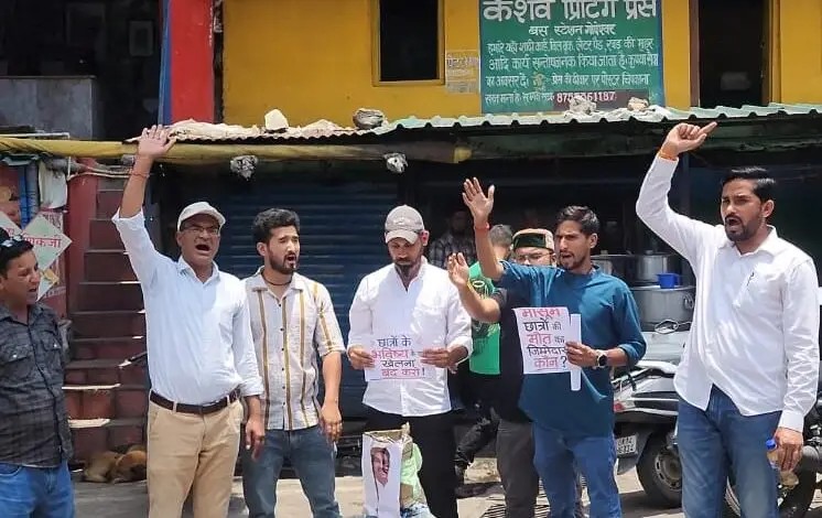 चमोली: NEET पेपर लीक के विरोध में केंद्रीय शिक्षा मंत्री धर्मेंद्र प्रधान का पुतला दहन