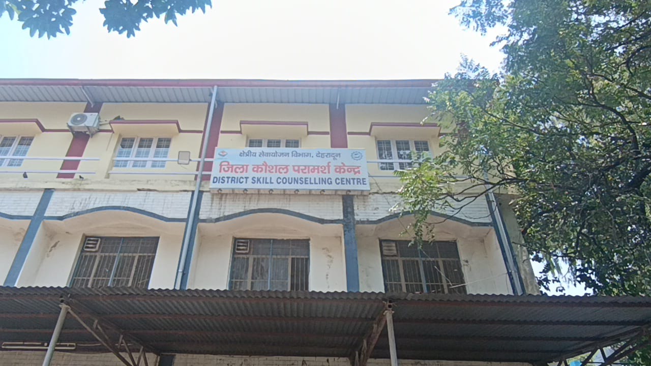 देहरादून: 29 जून को रोजगार मेला, 6 कंपनियां 85 पदों पर करेंगी भर्ती