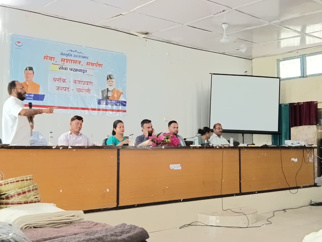चमोली: कर्णप्रयाग में उद्योग और स्वरोजगार पर जनजागरूकता शिविर, 200 से अधिक लोग हुए लाभान्वित