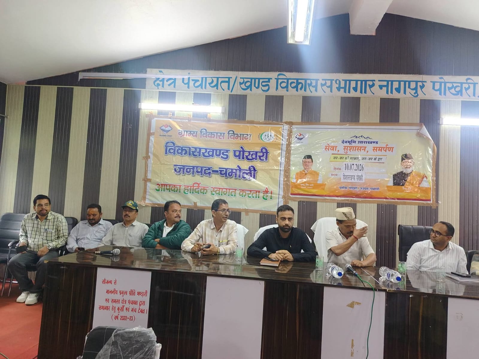 चमोली: पोखरी में बहुउद्देशीय सेवा एवं जनकल्याण शिविर, खेतों में मलबे के मुआवजे का मुद्दा उठा
