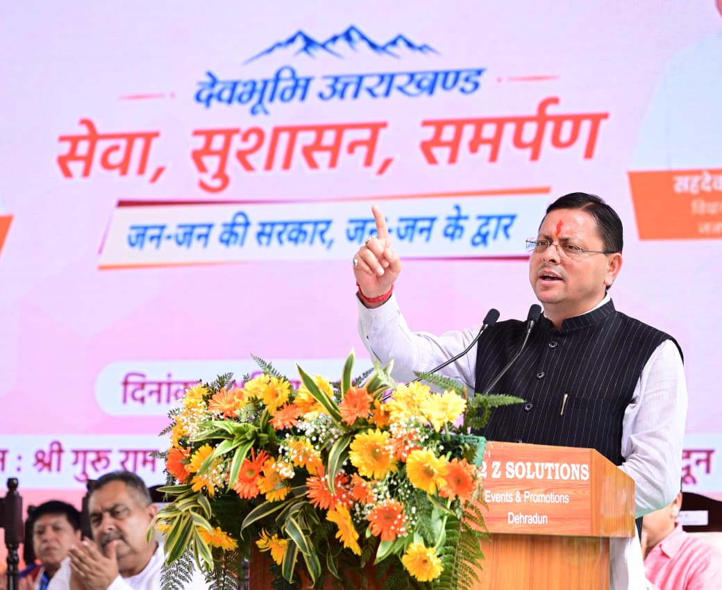 ‘जन-जन की सरकार, जन-जन के द्वार’ अभियान से शासन और जनता के बीच बढ़ा विश्वास : मुख्यमंत्री