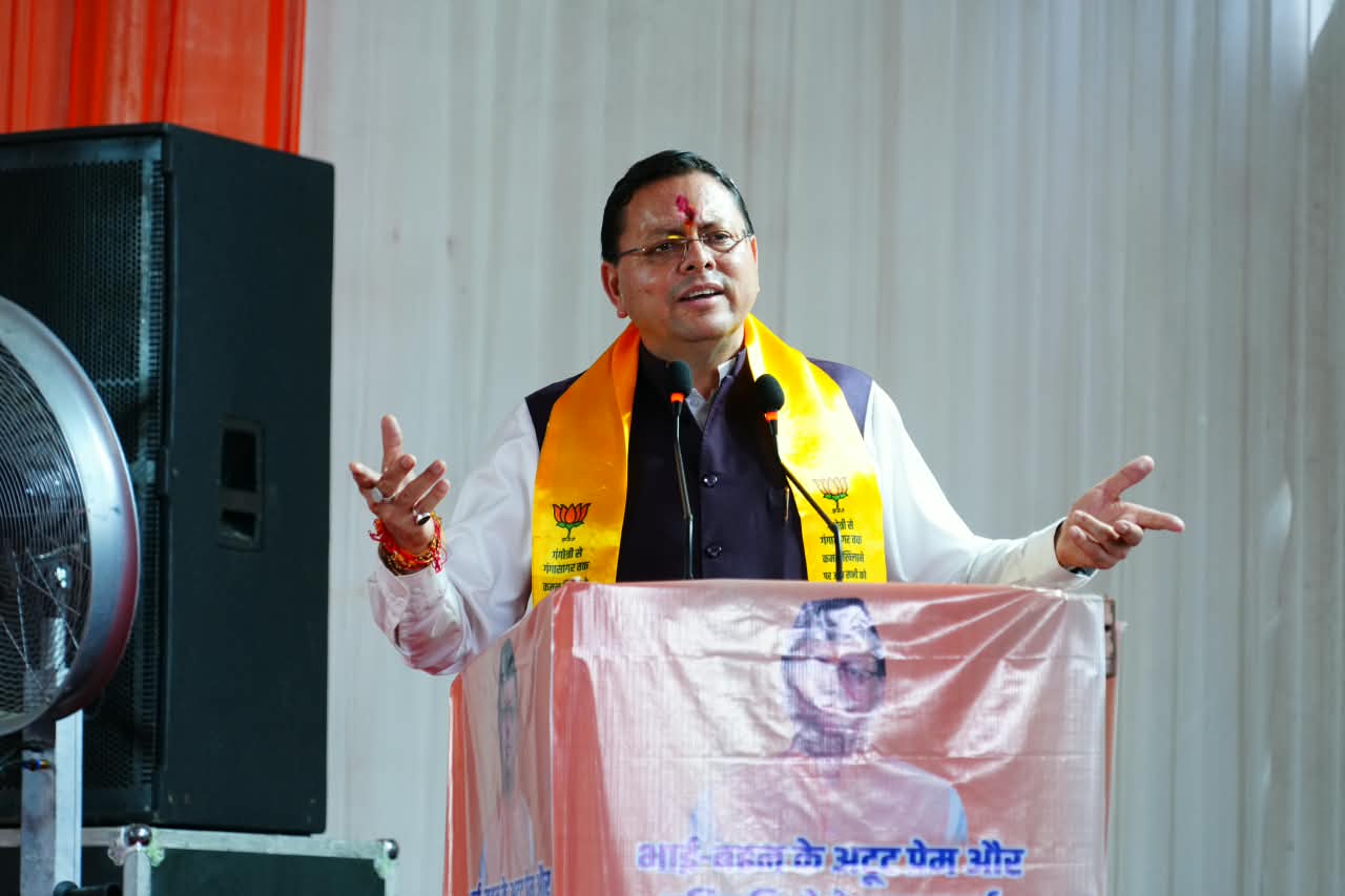 रक्षाबंधन पर मुख्यमंत्री पुष्कर सिंह धामी ने मातृशक्ति के साथ मनाया पर्व—बहनों ने बाँधा रक्षा सूत्र