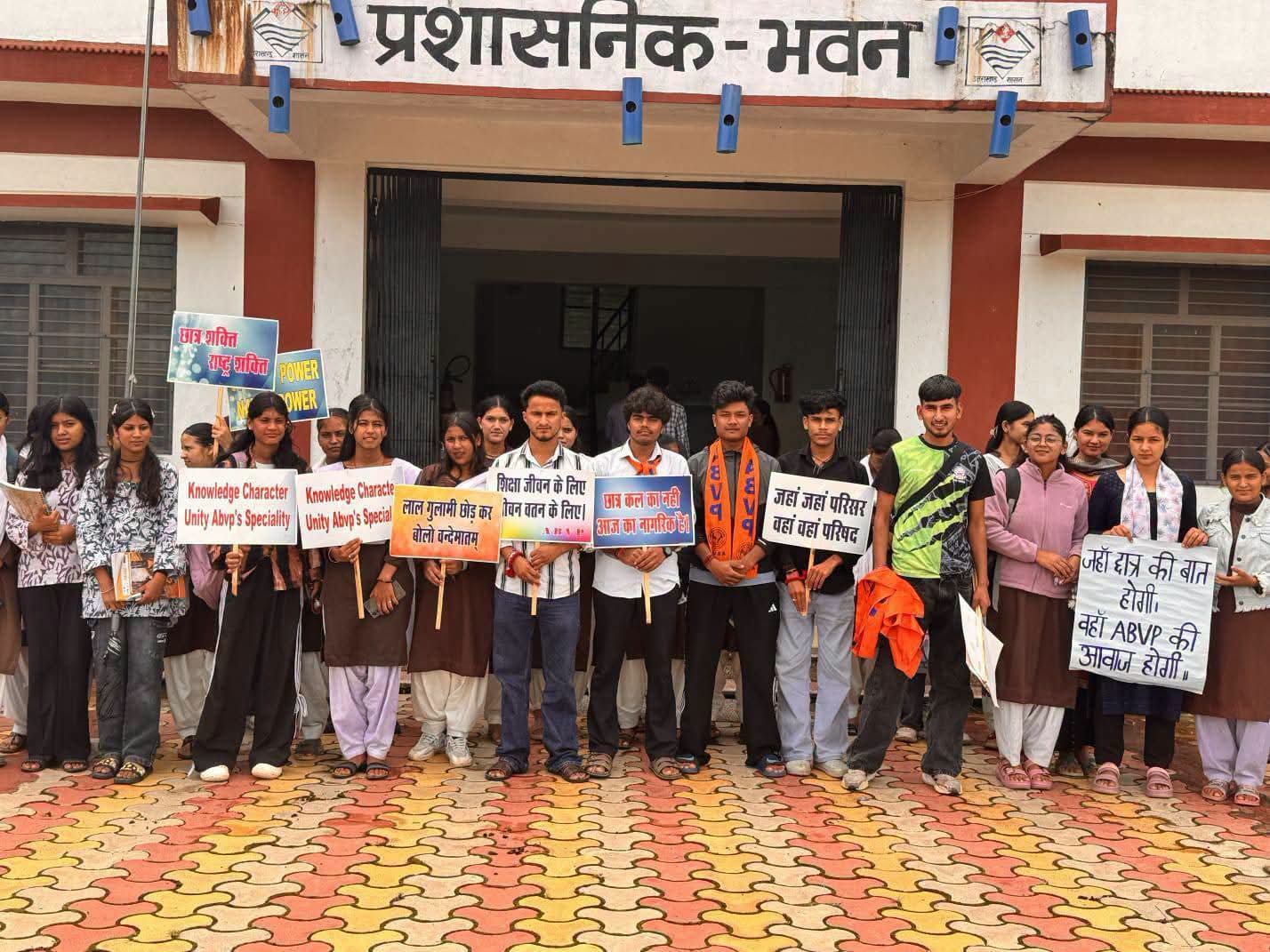 पोखरी में ABVP की अनिश्चितकालीन भूख हड़ताल तीसरे दिन भी जारी—छात्र शिवम पंत के स्वास्थ्य में आई गिरावट
