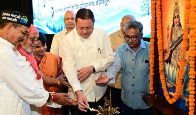 देहरादून: मुख्यमंत्री ने हिमालय दिवस कार्यक्रम में दी 1 करोड़ की सौगात—’हिमालय विभूति सम्मान’ की घोषणा