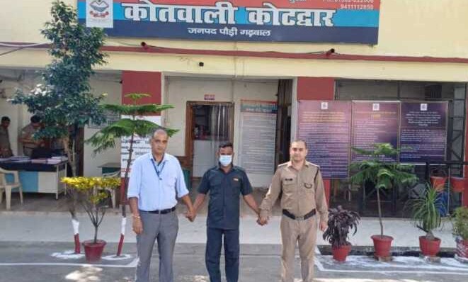 कोटद्वार: ₹1,34,999 की ऑनलाइन धोखाधड़ी के आरोपी को पश्चिम बंगाल से गिरफ्तार—SSP ने घोषित किया था ₹2,000 का इनाम