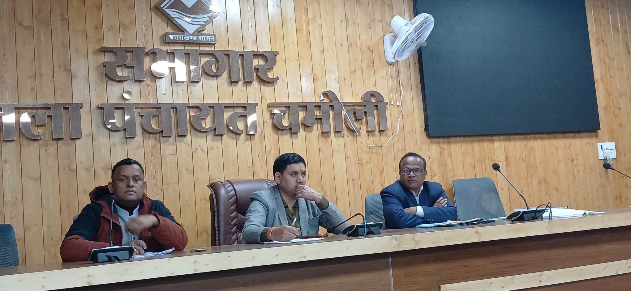जिला पंचायत चमोली की छह समितियों की बैठकें आयोजित, पूर्व प्रस्तावों पर कार्रवाई की समीक्षा